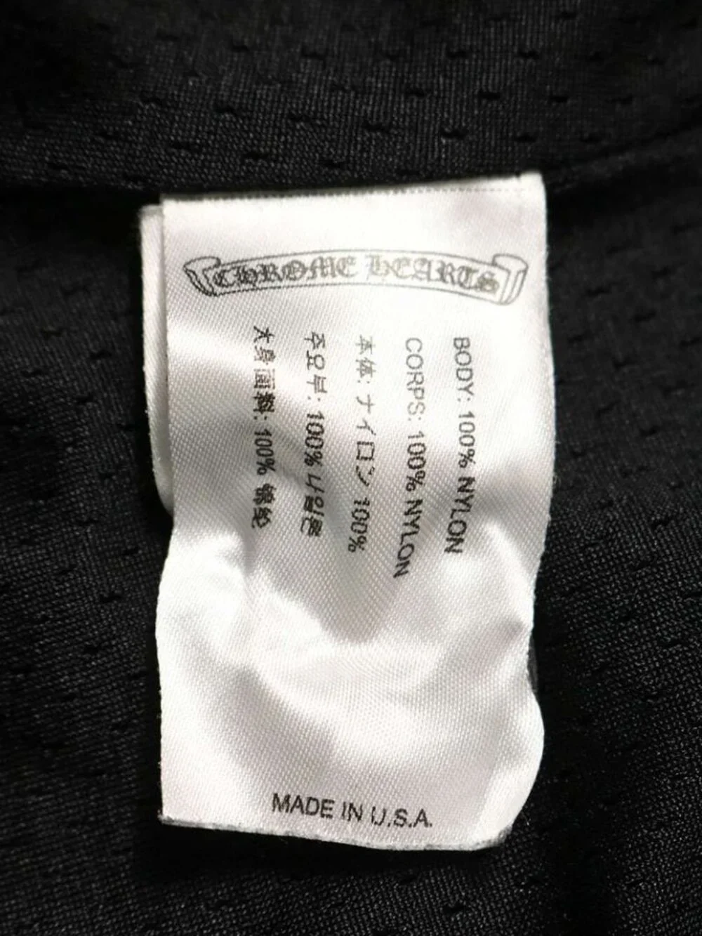 Chrome Hearts Mesh Varsity Shorts CH Printed XL